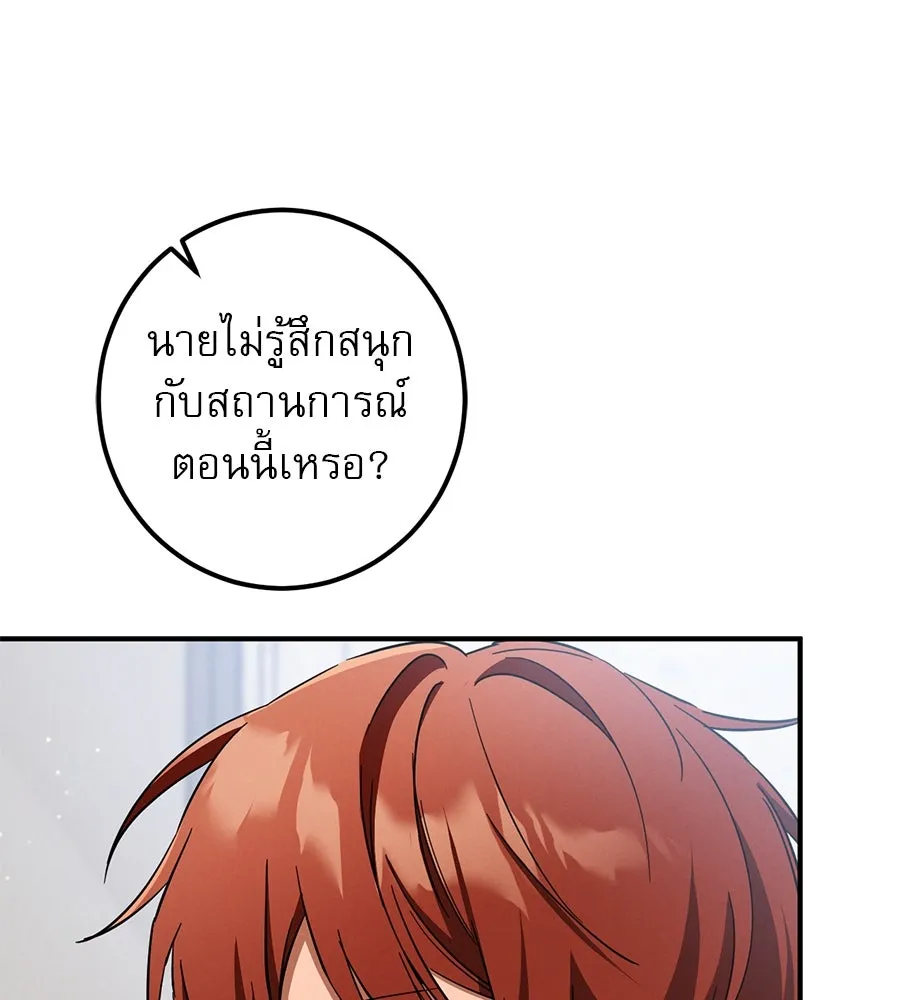 หน้า 104