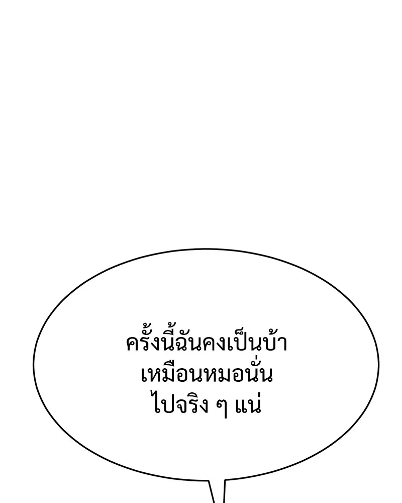 หน้า 173