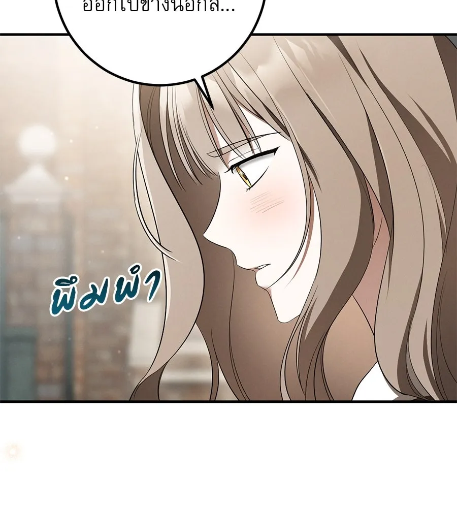 หน้า 97