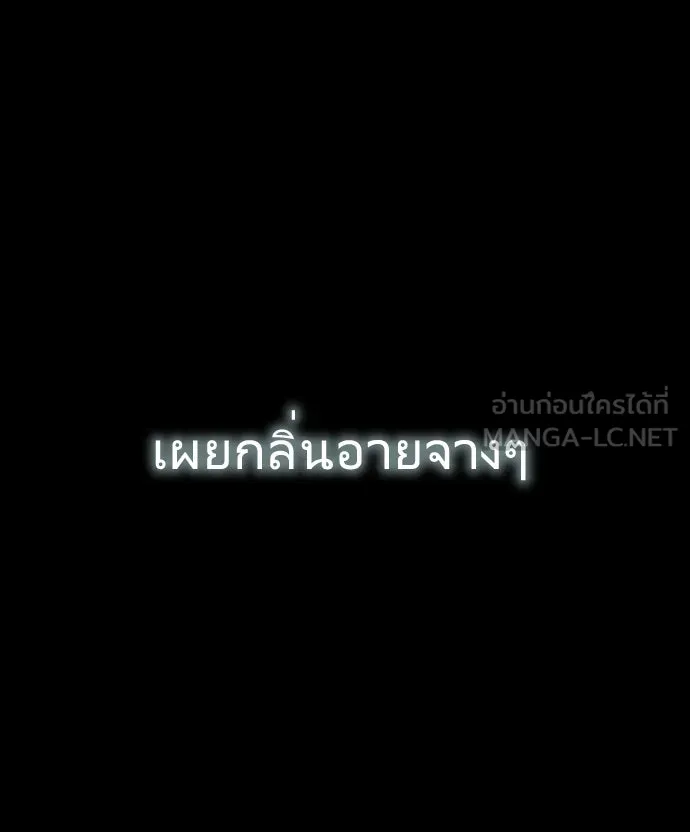 หน้า 105