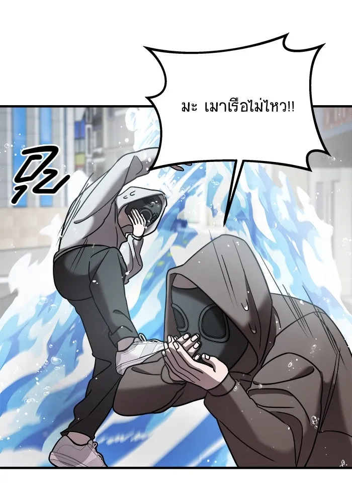 หน้า 101
