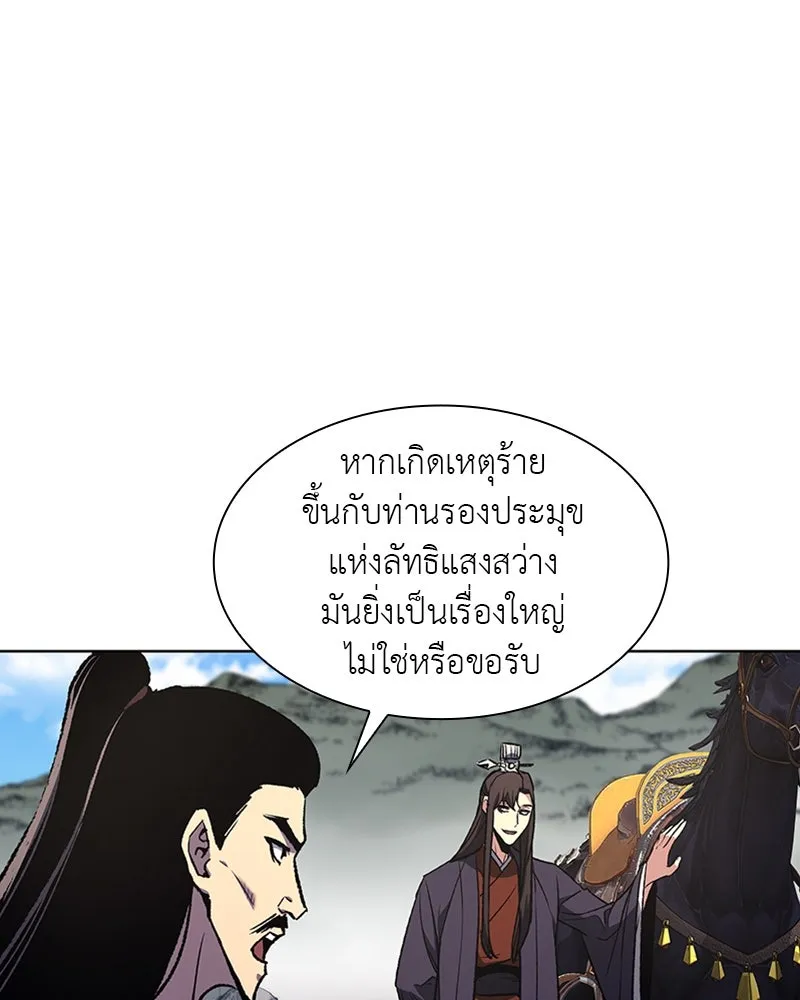 หน้า 80