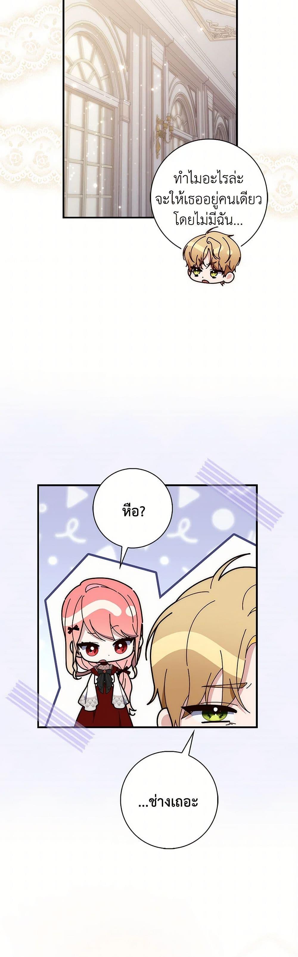 หน้า 32