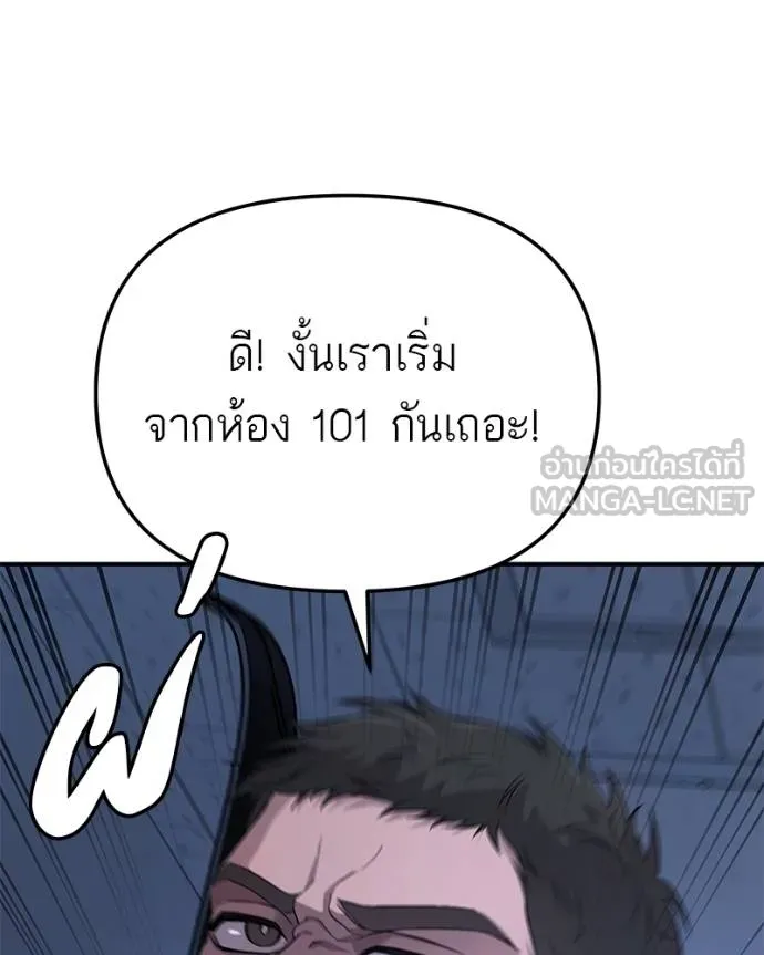 หน้า 90