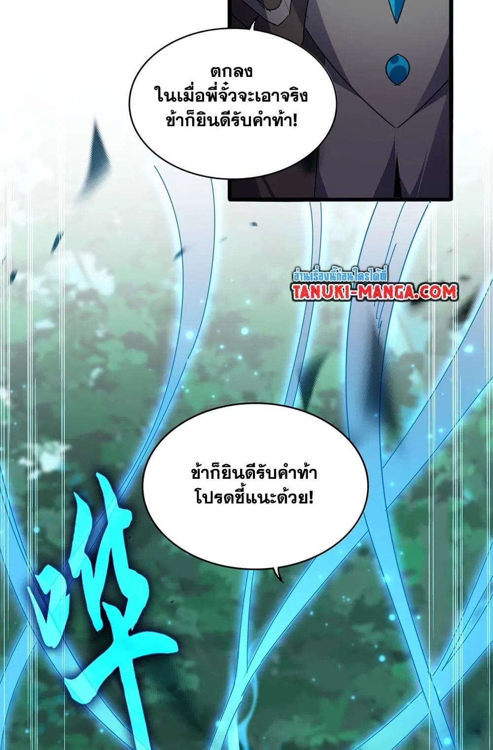 หน้า 21