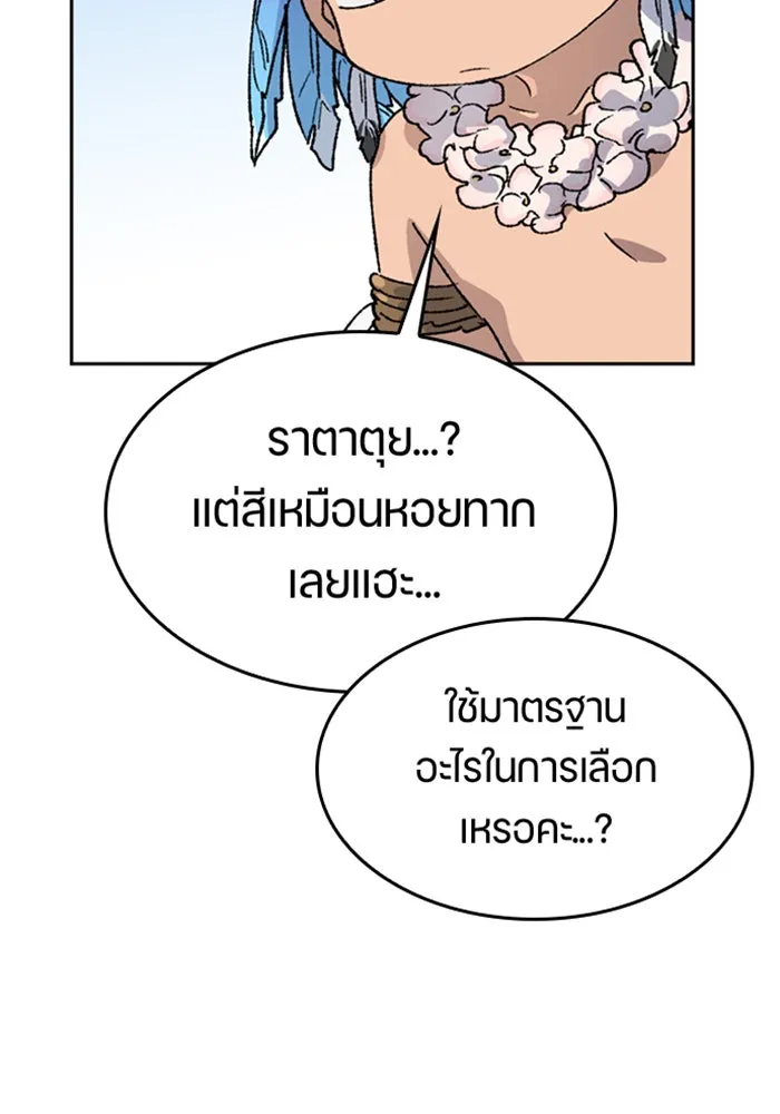 หน้า 103