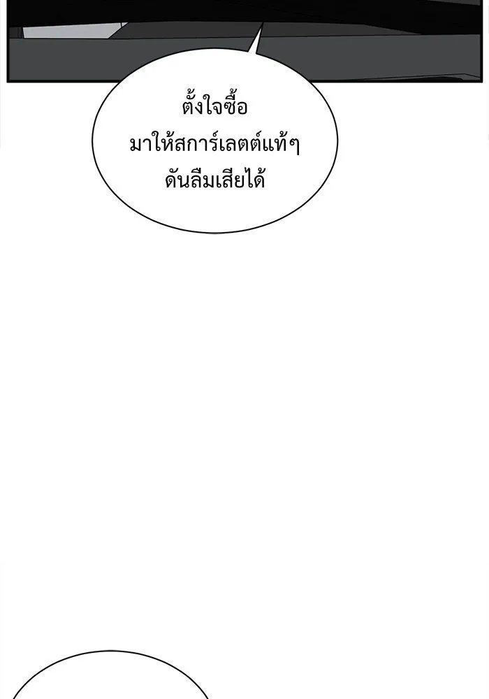 หน้า 175