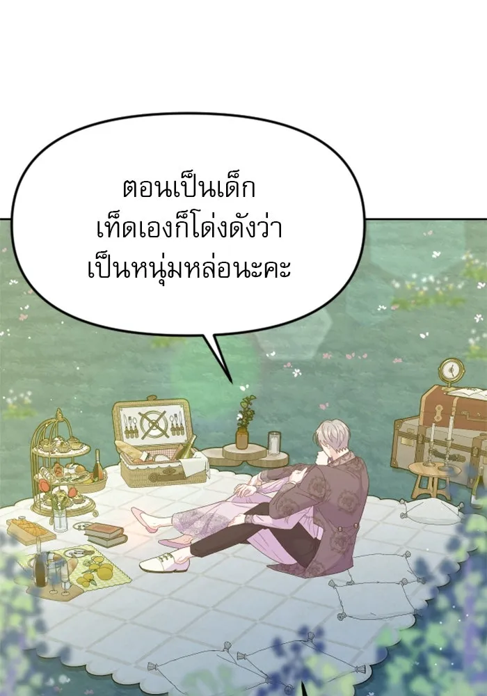 หน้า 115