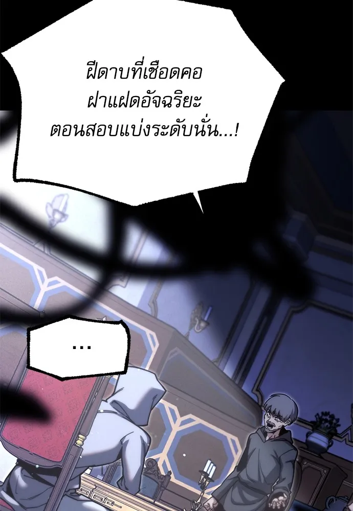 หน้า 122
