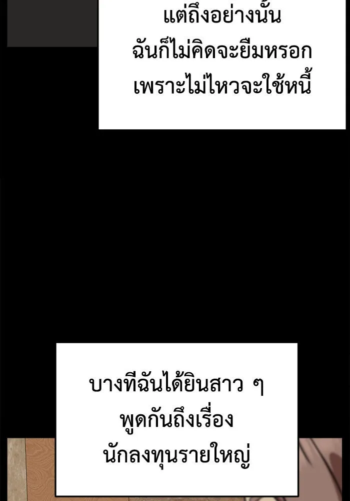 หน้า 143