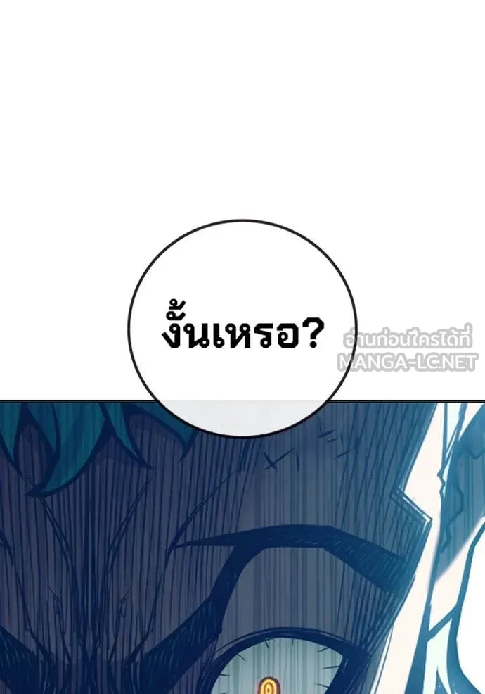 หน้า 119