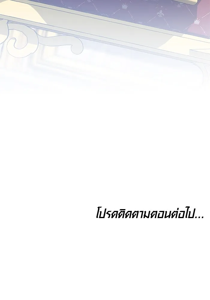 หน้า 131