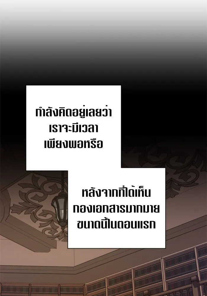 หน้า 83