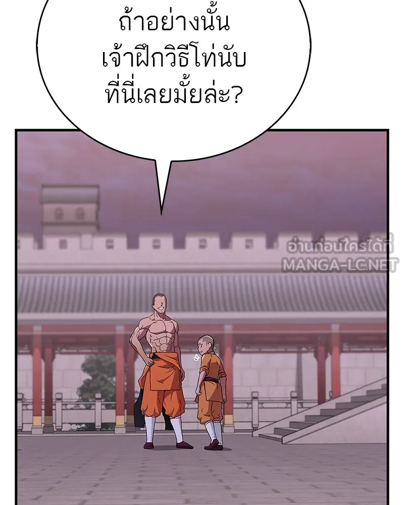 หน้า 123