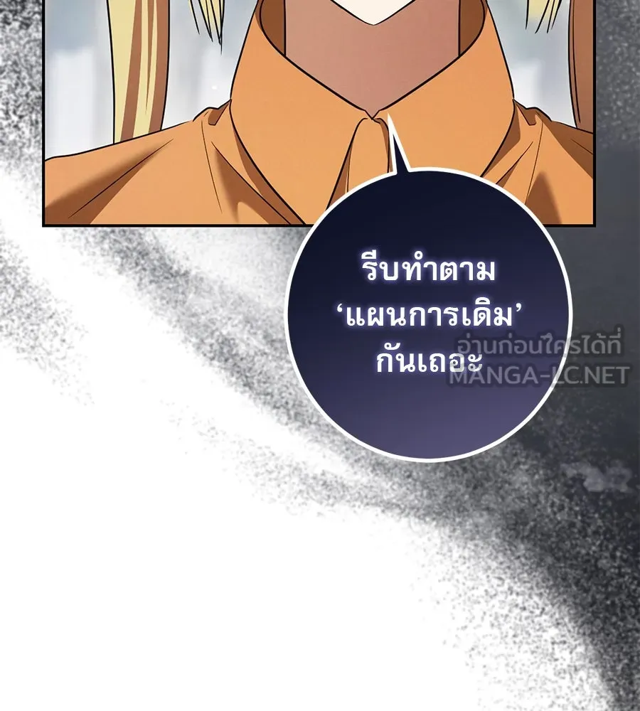 หน้า 108