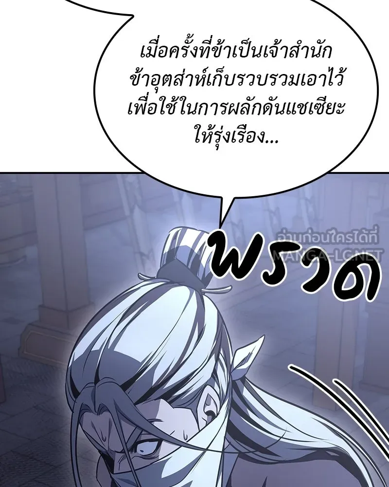 หน้า 123