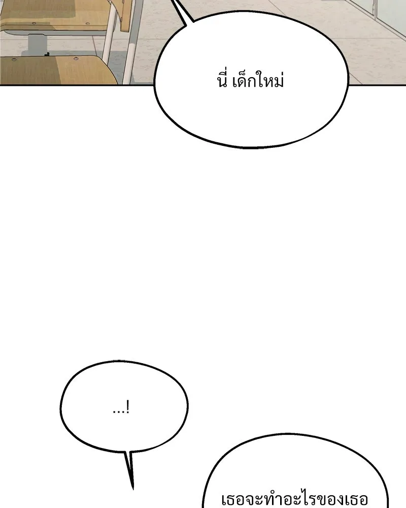 หน้า 98