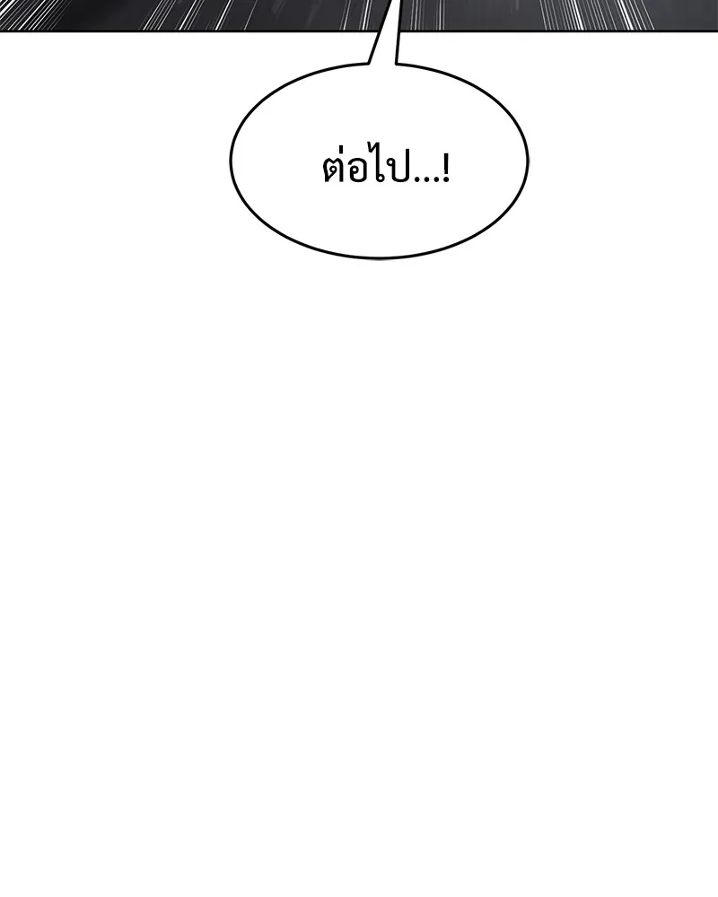 หน้า 154
