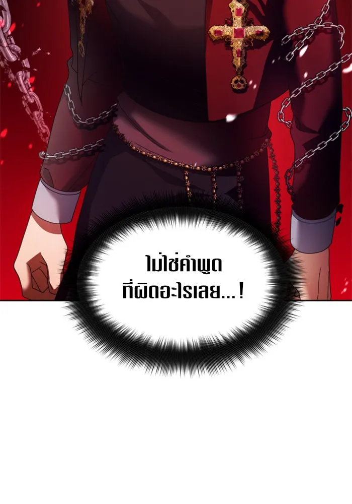 หน้า 110