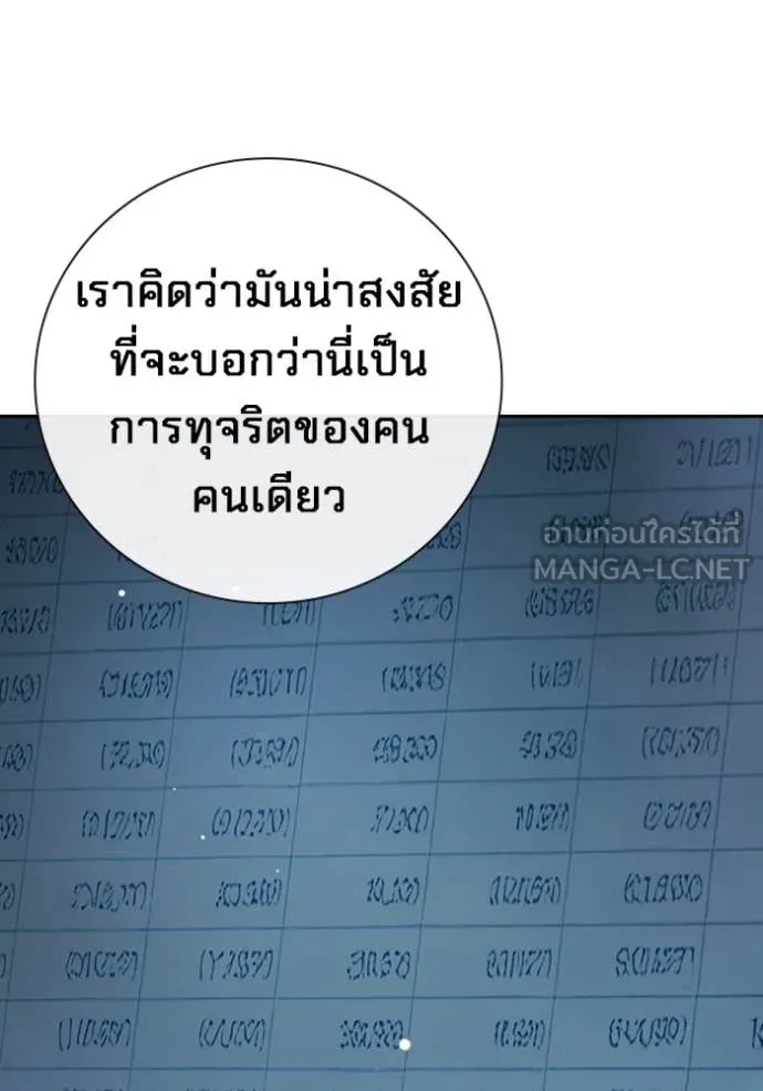 หน้า 116