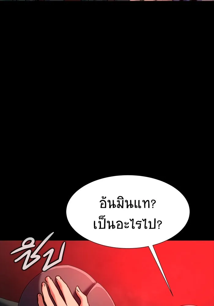 หน้า 155