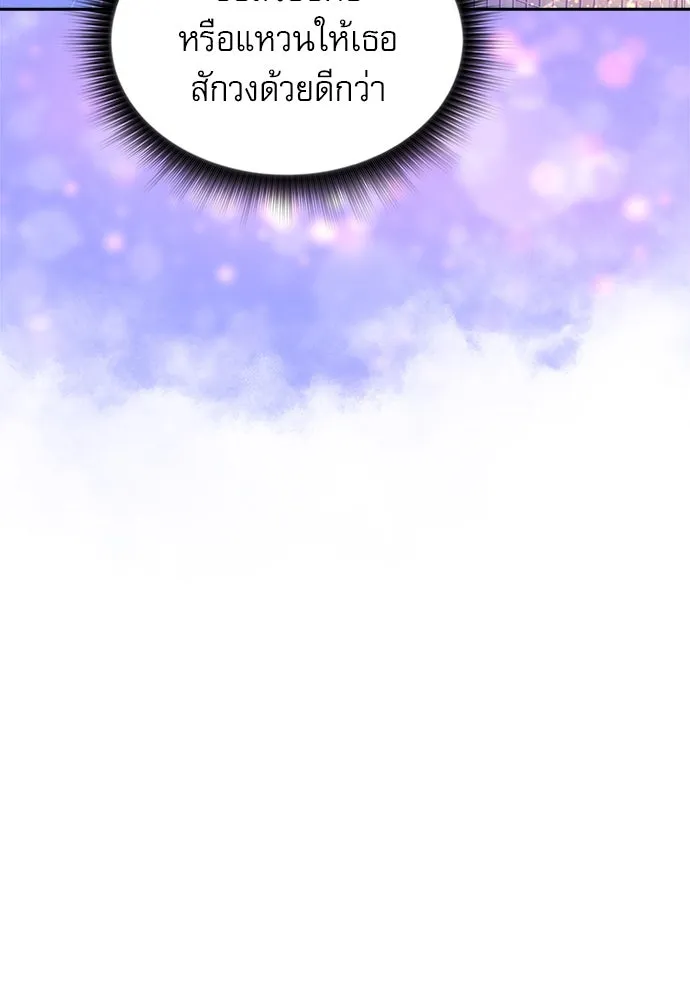 หน้า 130