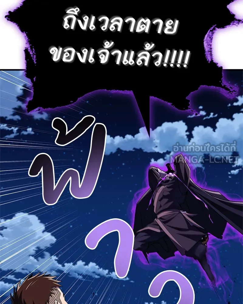 หน้า 108