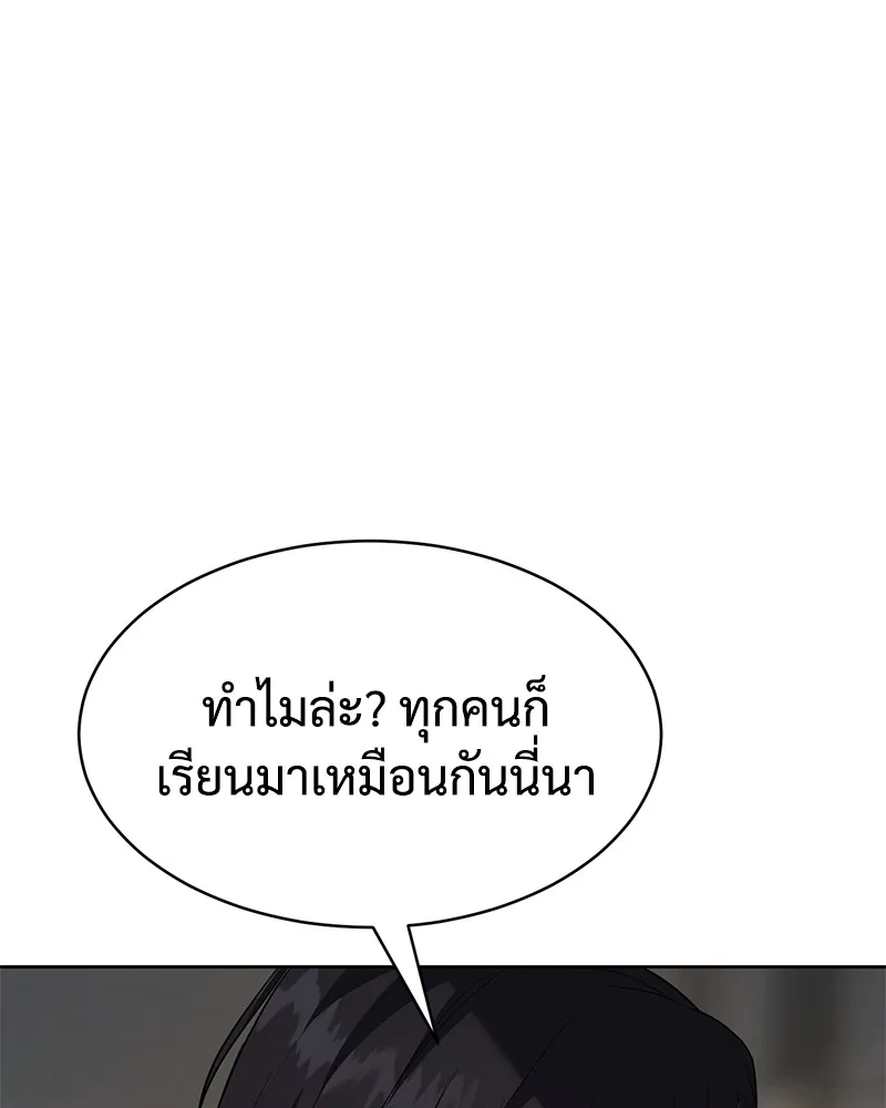 หน้า 191