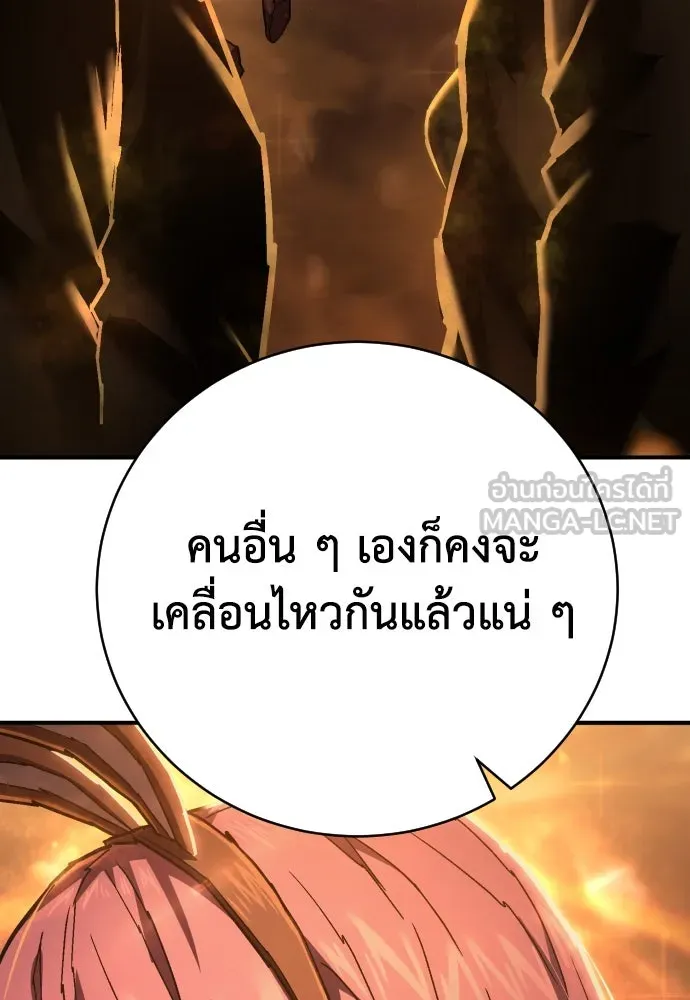 หน้า 141