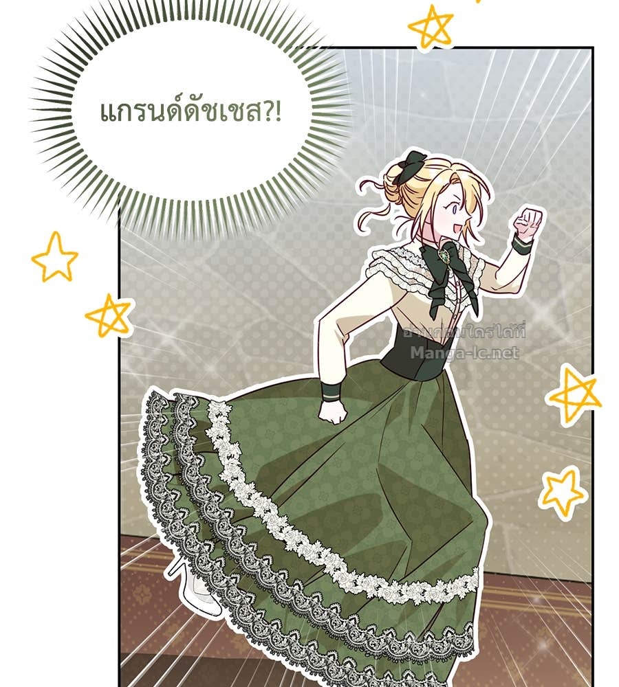 หน้า 75