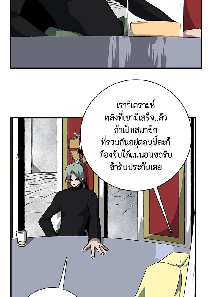 หน้า 74