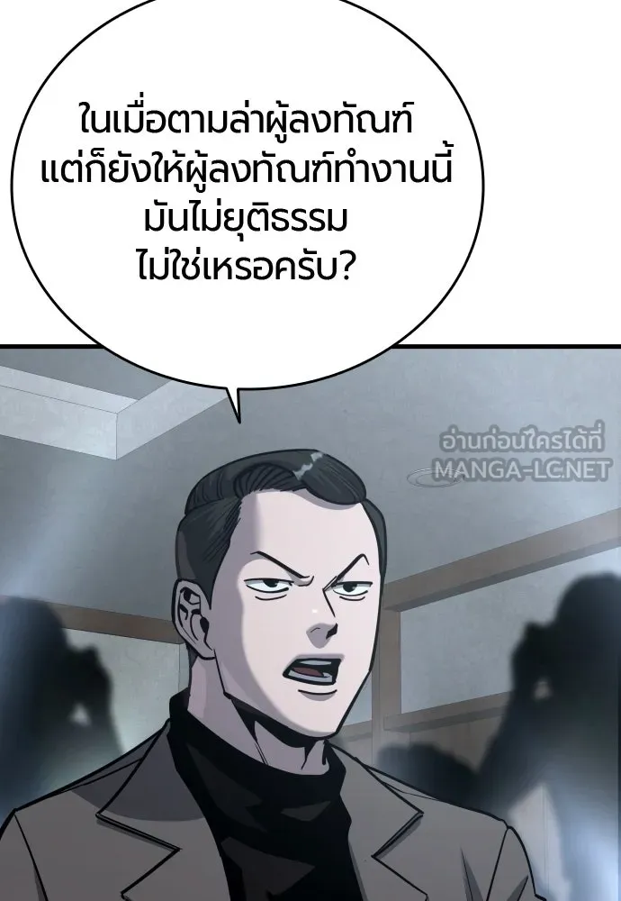 หน้า 153