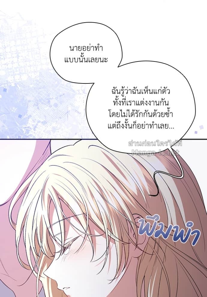 หน้า 101