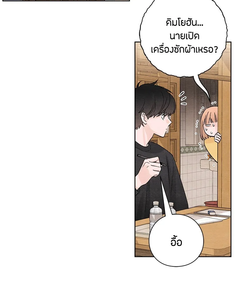 หน้า 100