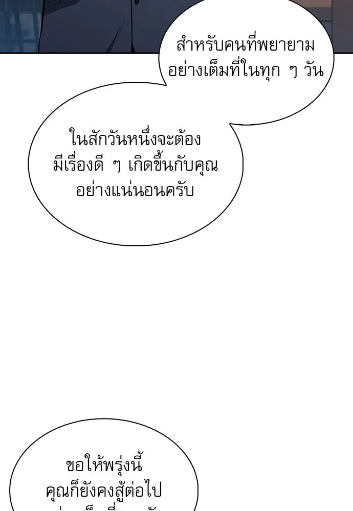 หน้า 112