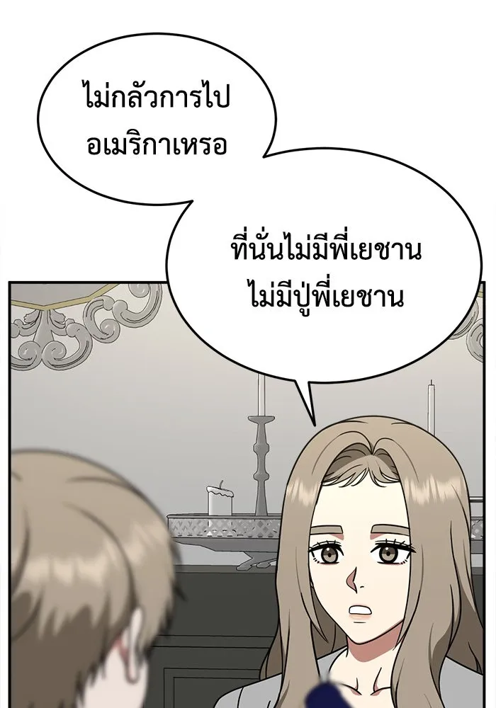 หน้า 98
