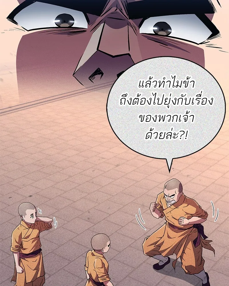 หน้า 95