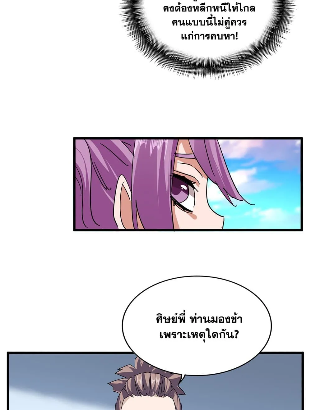 หน้า 21