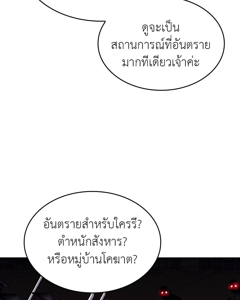 หน้า 172