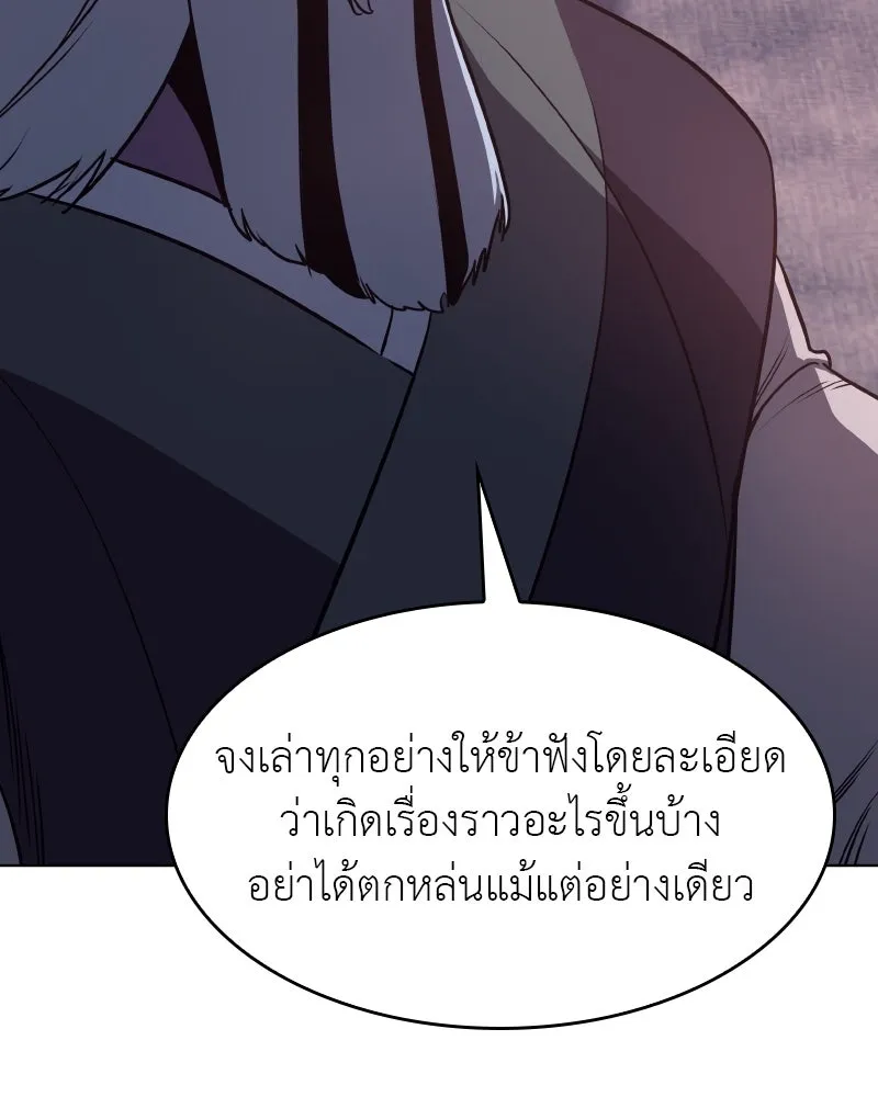 หน้า 143