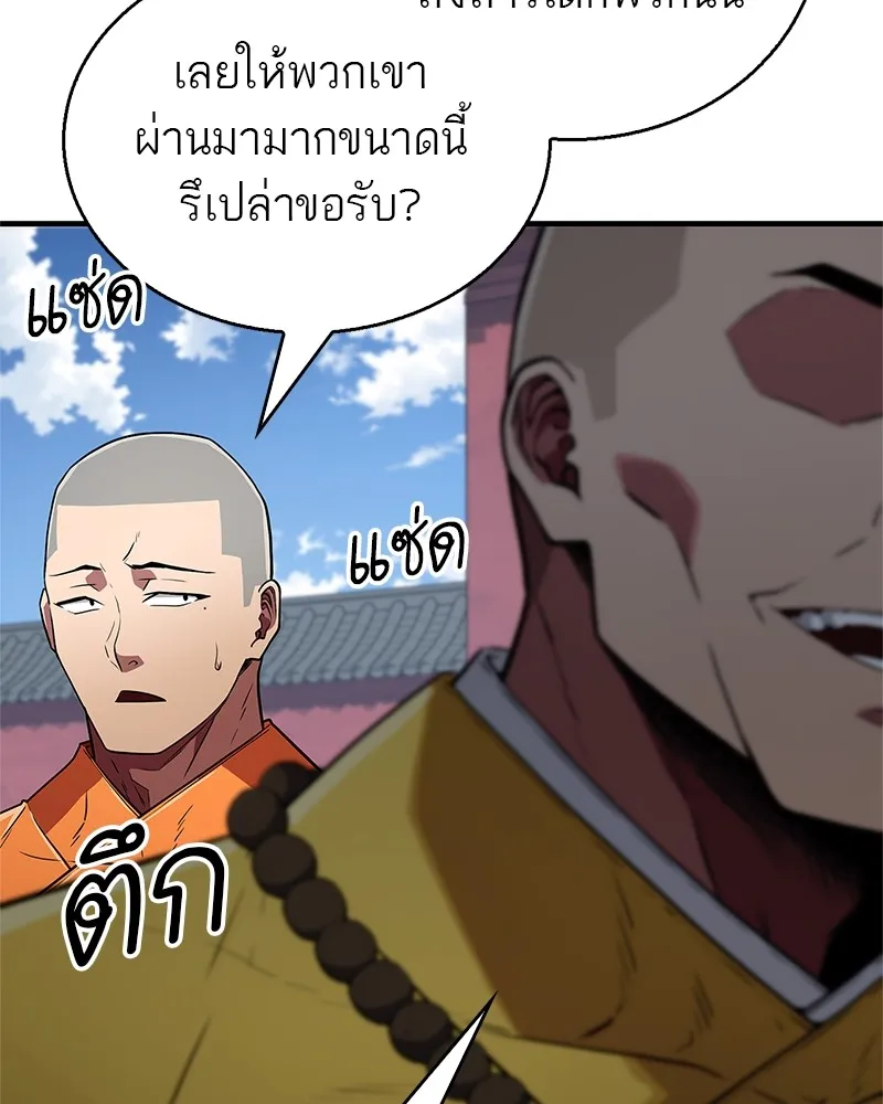 หน้า 143