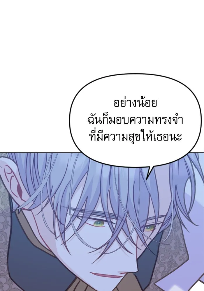 หน้า 122