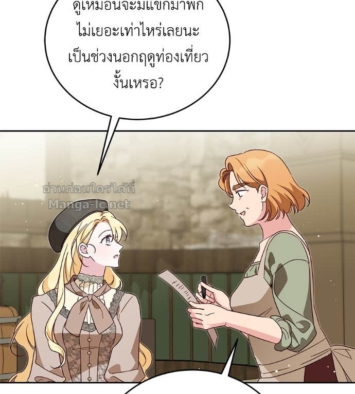 หน้า 121