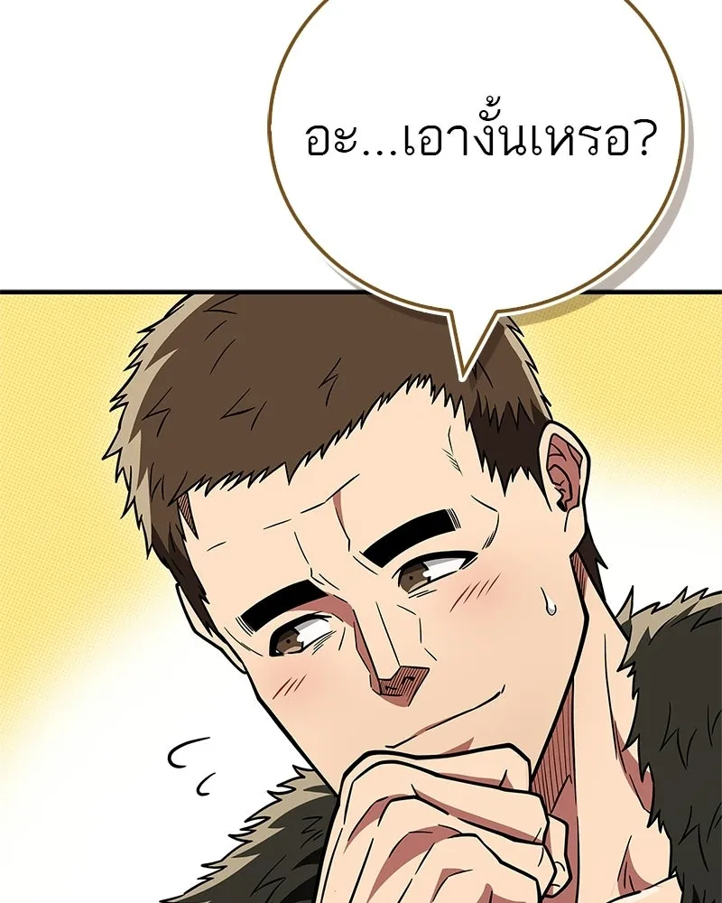 หน้า 179