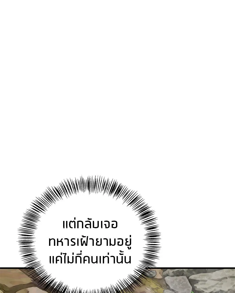 หน้า 163