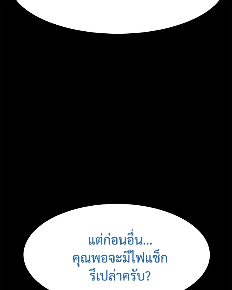 หน้า 214