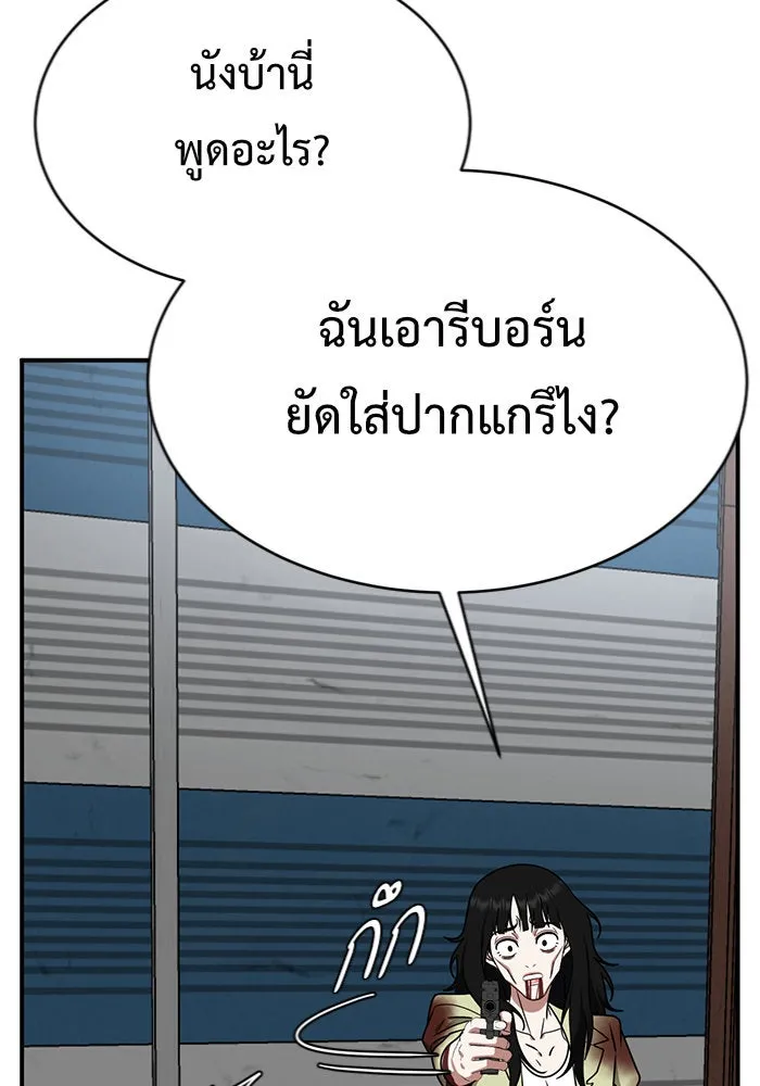 หน้า 131