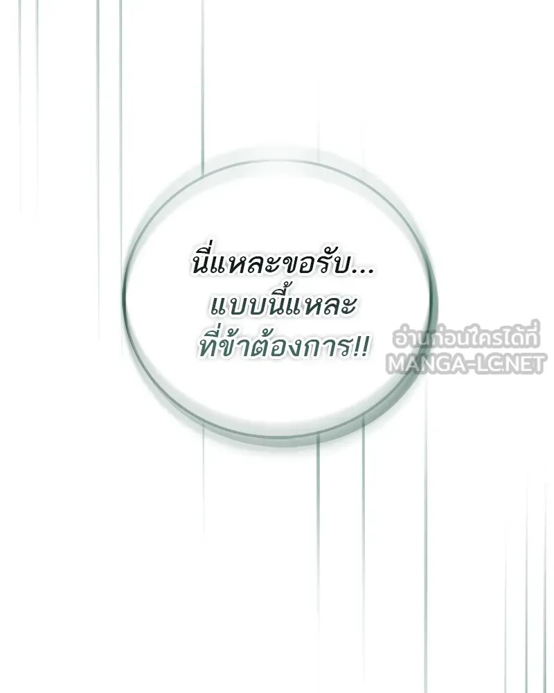 หน้า 165