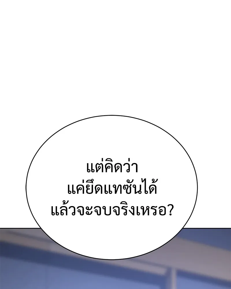 หน้า 158