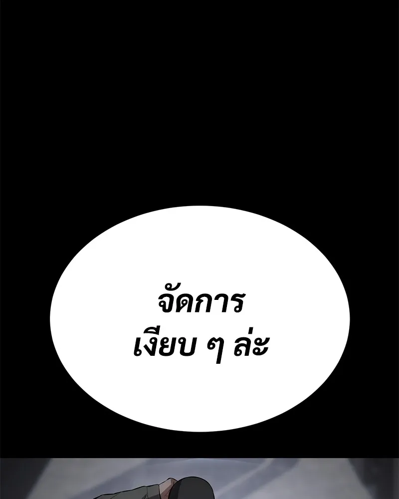 หน้า 128